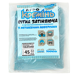 Сітка затінююча захисна з люверсами АгроКремінь 4х4 м Зелений