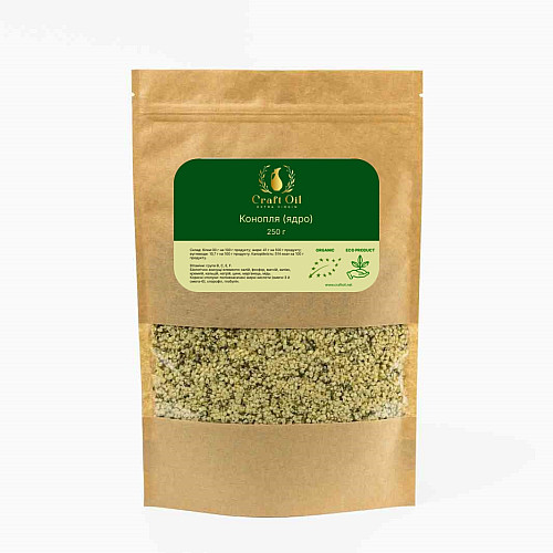 Семена коноплі Craft Oil Ядра 250 г (2069636538)
