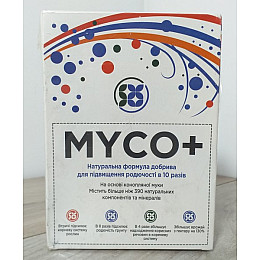 Біоудобрення MyCo органічний стимулятор росту для рослин саше 8 г 12 шт (2104618521)