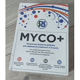 Біоудобрення MyCo органічний стимулятор росту для рослин саше 8 г 12 шт (2104618521)