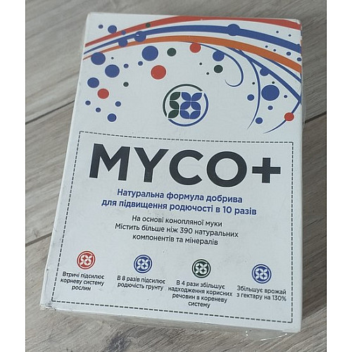 Біоудобрення MyCo органічний стимулятор росту для рослин саше 8 г 12 шт (2104618521)