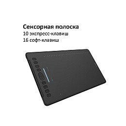 Графічний планшет Huion H1161 + рукавичка