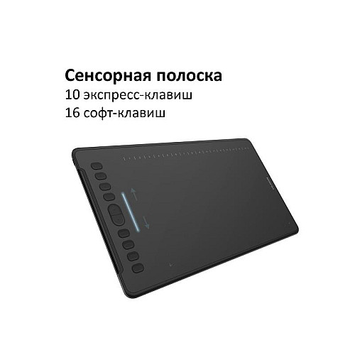 Графический планшет Huion H1161 + перчатка