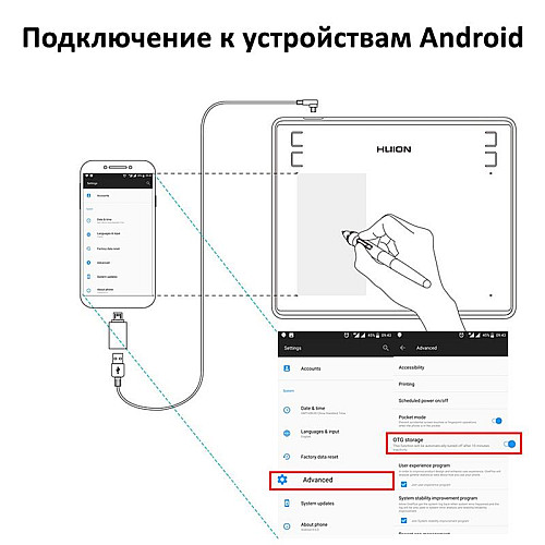 Графический планшет Huion HS64 + перчатка