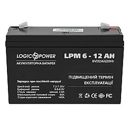 Акумулятор AGM LogicPower LPM 6-12 AH