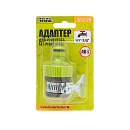 Адаптер для коннектора MASTERTOOL GM без різьби під кран 1/2-3/4 92-9328