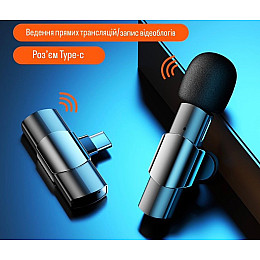 Бездротовий петличний мікрофон Niye GM Type-C