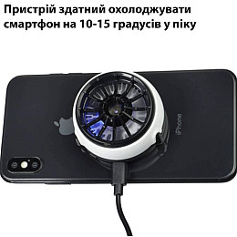 Охолодження вентилятор Dobe Мемо для телефону з RGB та елементом Пельтьє і бездротовою зарядкою 03 Чорний