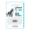 Флеш пам'ять USB Wibrand 64 GB Lynx USB 2.0 Silver (36715_3608937)