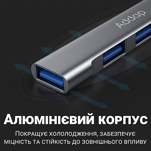 Внешній концентратор Addap UH-05D 83×22×8 мм Сірий 1198