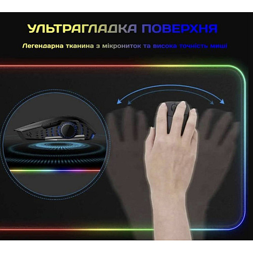 Коврик для мыши компьютера с rgb подсветкой Choice 400х900 мм Черный