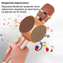 Беспроводной караоке микрофон Magic Karaoke YS-63 Pink