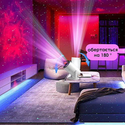 Проектор Lesko XKM-006 LED зоряне небо 26 режимів Білий 13058-83963