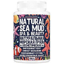 Косметическая грязь морская Naturalissimo Черная иловая 900 г (260500005)