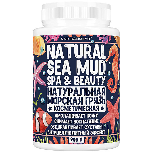Косметическая грязь морская Naturalissimo Черная иловая 900 г (260500005)