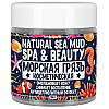 Косметическая грязь морская (черная иловая) 300 г Naturalissimo (260500011)