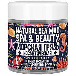 Косметическая грязь морская (черная иловая) 300 г Naturalissimo (260500011)