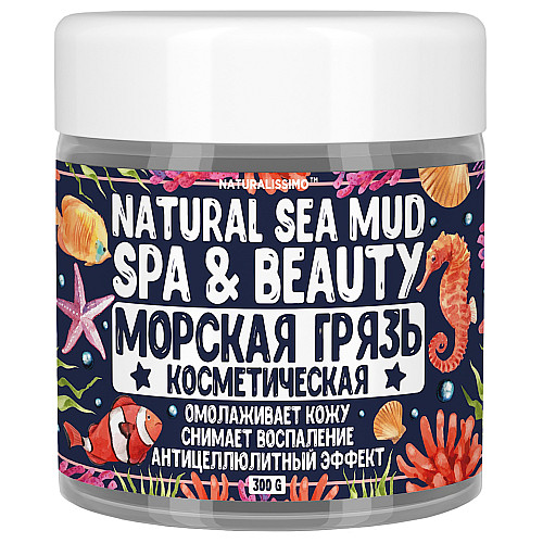 Косметическая грязь морская (черная иловая) 300 г Naturalissimo (260500011)