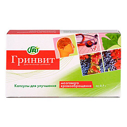 Капсули Грін-Віза "Грінвіт" Для покращення мозкового кровообігу 84 шт