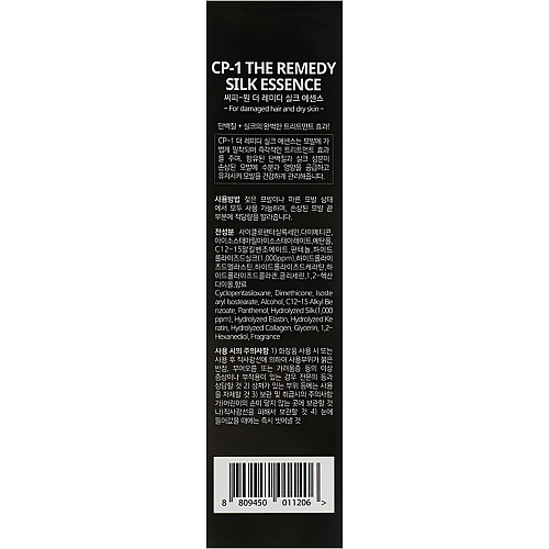 Лікувальна есенція для пошкодженого волосся Esthetic House CP-1 The Remedy Silk Essence 150 мл 8809450011206
