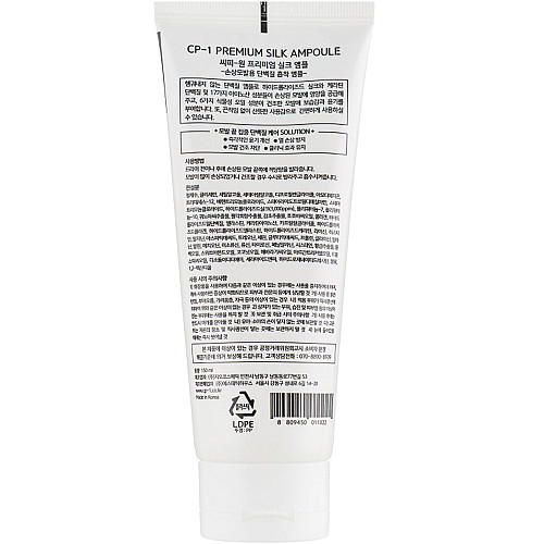 Несмываемий сироватка для живлення волосся з протеїнами шовку Esthetic House CP-1 Premium Silk Ampoule 150 мл (8809450011022)