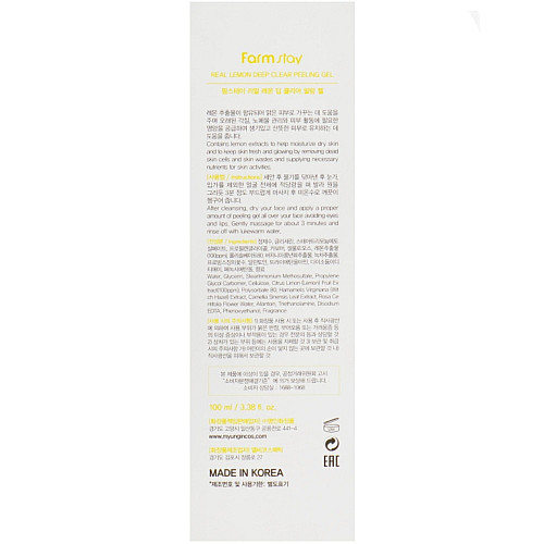 Очищающий пилинг-гель для лица Farmstay Real Lemon Deep Clear Peeling Gel 100 мл 8809426959358