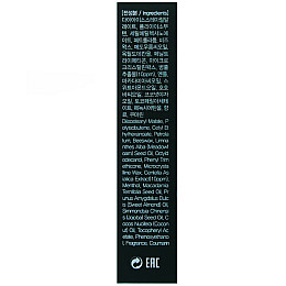 Восстанавливающий бальзам для губ Farmstay Cica Farm Nature Solution Lip Balm 10 г 8809541198762