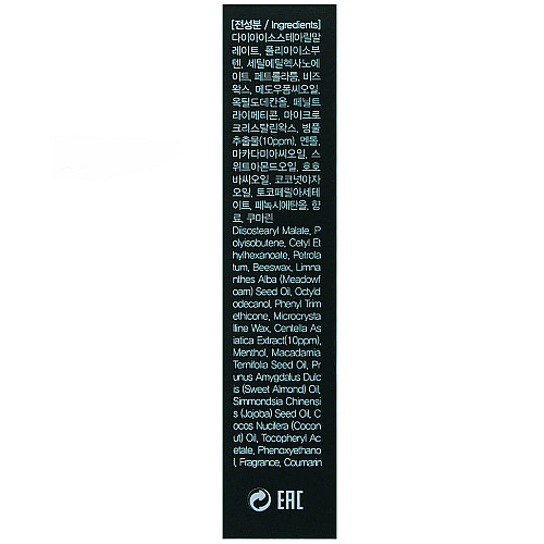 Відновлювальний бальзам для губ Farmstay Cica Farm Nature Solution Lip Balm 10 г 8809541198762