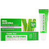 Увлажнюючий бальзам для губ з соком алое FarmStay Real Aloe Vera Essential Lip Balm 10 мл 8809632883218