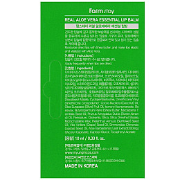 Увлажняющий бальзам для губ с соком алоэ FarmStay Real Aloe Vera Essential Lip Balm 10 мл 8809632883218