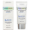 Увлажнюючий BB-крем для обличчя з коллагеном Enough Collagen 3 in 1 BB Cream 50 мл (8809605870276)