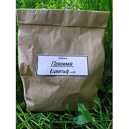 Прижма обычная (цветы) Карпаты 50 гр