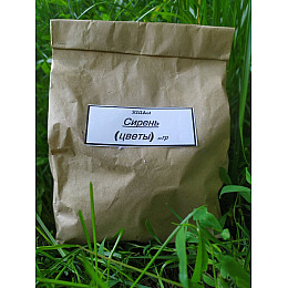 Цветы сирени Карпаты 50 гр