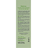 Пилинг-гель для лица с экстрактом зеленого чая Farmstay Real Green Tea Clear Peeling Gel 100 мл (8809426959389)