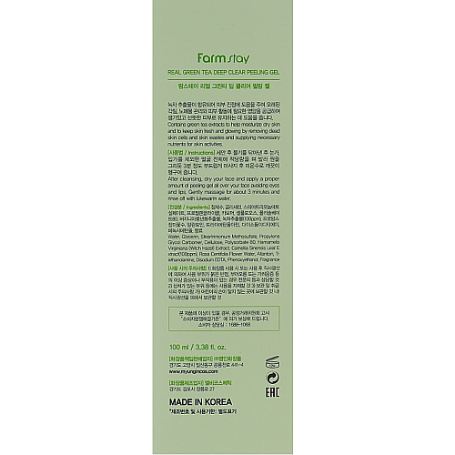 Пилинг-гель для лица с экстрактом зеленого чая Farmstay Real Green Tea Clear Peeling Gel 100 мл (8809426959389)