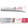 Зубна паста для курців та цінителів кави Brillante Active Whitening 75 мл