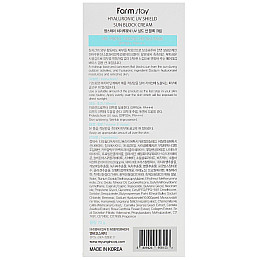 Солнцезащитный крем с гиалуроновой кислотой FarmStay Hyaluronic Uv Shield Sun Block Cream SPF50+ PA+++ 70 г (8809426958153)