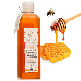 Подарунковий набір натуральної косметики дівчині на 14 лютого для вишуканого догляду за тілом White Mandarin