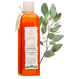 Подарунок хлопцю на день Святого Валентина набір косметики для тіла White Mandarin