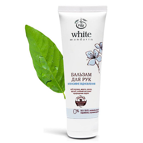 Подарунок хлопцю на день Святого Валентина набір косметики для тіла White Mandarin