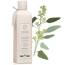 Подарунок дівчині на день Святого Валентина набір косметики для тіла White Mandarin