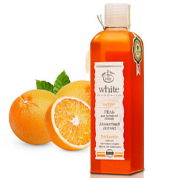 Подарковий набір косметики для дружини на 8 березня по догляду за тілом White Mandarin