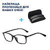 Захисні окуляри для комп'ютера No Brand універсальні (Mod3560-2)