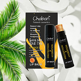 Бальзам для губ ТМ Chaban Апельсин 5 мл 00292