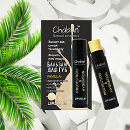Бальзам для губ ТМ Chaban Ваніль 5 мл 00287