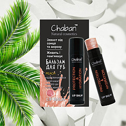 Бальзам для губ ТМ Chaban Персик 5 мл 00290