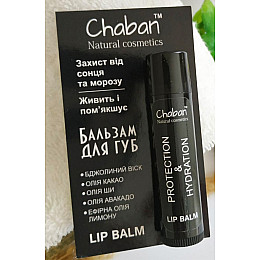 Бальзам для губ ТМ Chaban Лимон 5 мл 00121