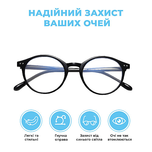 Захисні окуляри для комп'ютера No Brand Чорні (Mod3560-3)