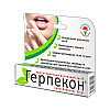 Крем-бальзам Червона Зірка Герпекон 5 г