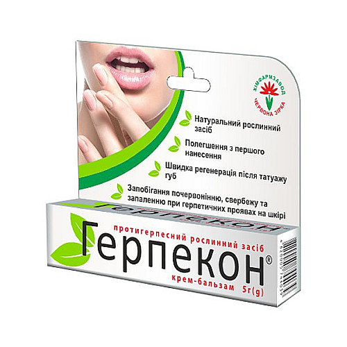 Крем-бальзам Червона Зірка Герпекон 5 г